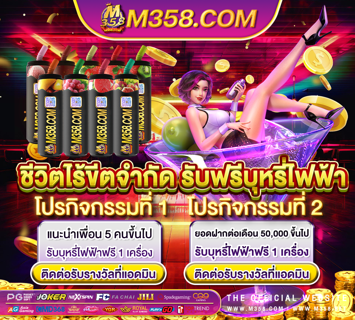 mafiaเครดิตฟรี50 ล่าสุด 2564